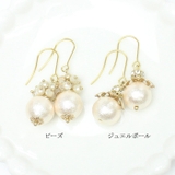 ピアス サージカルステンレス コットンパール | ピアス専門店HOMESLICEPRODUCTIONS | 詳細画像2 