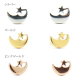 ピアス サージカルステンレス ムーン&スター 1ペア レディース 両耳用 | ピアス専門店HOMESLICEPRODUCTIONS | 詳細画像2