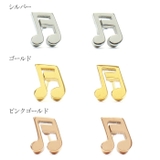 ピアス サージカルステンレス ミュージックノート 1ペア レディース 両耳用 | ピアス専門店HOMESLICEPRODUCTIONS | 詳細画像2