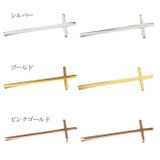 ピアス サージカルステンレス ロングクロス 1ペア レディース 両耳用 | ピアス専門店HOMESLICEPRODUCTIONS | 詳細画像2 