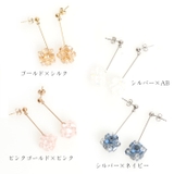 ピアス サージカルステンレス ビーズフラワー 1ペア レディース 両耳用 | ピアス専門店HOMESLICEPRODUCTIONS | 詳細画像2 