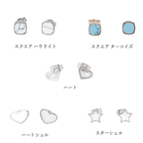 ピアス サージカルステンレス バラエティ | ピアス専門店HOMESLICEPRODUCTIONS | 詳細画像7