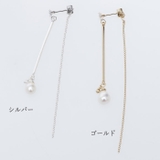 ピアス サージカルステンレス スティック×淡水パール | ピアス専門店HOMESLICEPRODUCTIONS | 詳細画像2 