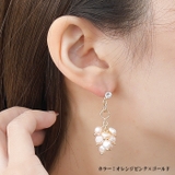 ピアス サージカルステンレス プチ淡水パールカラービーズ | ピアス専門店HOMESLICEPRODUCTIONS | 詳細画像5 