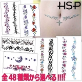 48種類から選べる タトゥーシール 細身 | ピアス専門店HOMESLICEPRODUCTIONS | 詳細画像1