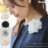 コサージュ アクセサリー セレモニー | Honeys | 詳細画像1 