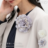 コサージュ アクセサリー セレモニー | Honeys | 詳細画像1 