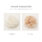 コサージュ アクセサリー セレモニー | Honeys | 詳細画像11 