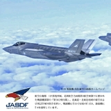 キーホルダー自衛隊 グッズ 第302飛行隊 | 本格派大人のB系  | 詳細画像3 
