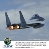 キーホルダー自衛隊 グッズ 第303飛行隊 | 本格派大人のB系  | 詳細画像3 