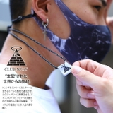 マスクストラップ マスクホルダー マスクキーパー | 本格派大人のB系  | 詳細画像2 