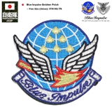 ブルーインパルス ワッペン PA146 | 本格派大人のB系 | 詳細画像1