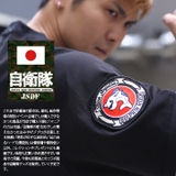 ブルーインパルス ワッペン PA105 | 本格派大人のB系 | 詳細画像2