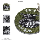 キーホルダー自衛隊 グッズ 第303飛行隊 | 本格派大人のB系  | 詳細画像12 