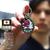 キーホルダー自衛隊 グッズ 第304飛行隊 | 本格派大人のB系  | 詳細画像2 