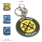 キーホルダー自衛隊 グッズ 第6飛行隊 | 本格派大人のB系  | 詳細画像12 