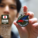 キーホルダー自衛隊 グッズ 第302飛行隊 | 本格派大人のB系  | 詳細画像2 
