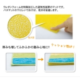 バスマットに下に敷くだけ バスマットが『乾くんだ』 約40×50cm | IKEHIKO | 詳細画像2 