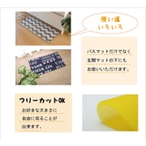 バスマットに下に敷くだけ バスマットが『乾くんだ』 約40×50cm | IKEHIKO | 詳細画像3 