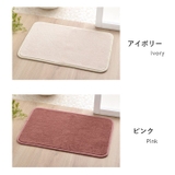 吸水 速乾 足元サラッとバスマット 35×50cm | IKEHIKO | 詳細画像5 
