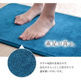 吸水 速乾 足元サラッとバスマット 40×60cm | IKEHIKO | 詳細画像2