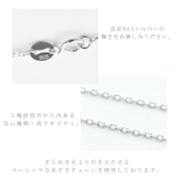 ネックレス レディース ジルコニア | 帝塚山ジュエリー  | 詳細画像6 