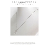 ソリテールネックレス レディース シルバー925 | 帝塚山ジュエリー  | 詳細画像2 