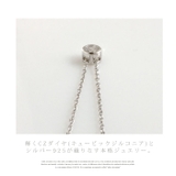 ソリテールネックレス レディース シルバー925 | 帝塚山ジュエリー  | 詳細画像5 