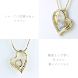 ックレス レディース ハート | 帝塚山ジュエリー | 詳細画像7