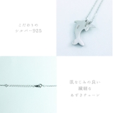 イルカネックレス ドルフィン CZダイヤ | 帝塚山ジュエリー  | 詳細画像6 