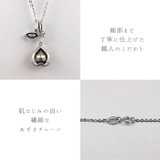 ハートネックレス ピンク 蝶 | 帝塚山ジュエリー  | 詳細画像5 