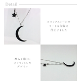 ムーンスターネックレス スター 星 | 帝塚山ジュエリー | 詳細画像3