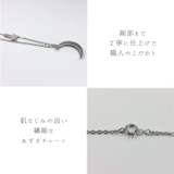 ムーンスターネックレス スター 星 | 帝塚山ジュエリー | 詳細画像4