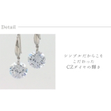 ピアス レディース シルバー | 帝塚山ジュエリー  | 詳細画像6 
