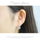 ネックレス ピアス セット | 帝塚山ジュエリー | 詳細画像8
