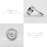 ネックレス ピアス セット | 帝塚山ジュエリー | 詳細画像10