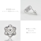 ピアス スター 花 | 帝塚山ジュエリー  | 詳細画像6 