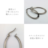 ピアス レディース ステンレス | 帝塚山ジュエリー | 詳細画像4