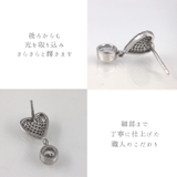 ピアス レディース CZダイヤ | 帝塚山ジュエリー | 詳細画像5