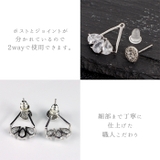 2WAYピアス 2WAY 2ウェイ | 帝塚山ジュエリー | 詳細画像6
