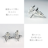 スターピアス ダイヤ ひし形 | 帝塚山ジュエリー | 詳細画像5