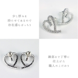 ハートピアス ハート 変形 | 帝塚山ジュエリー | 詳細画像5