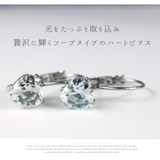 ハートピアス ハート ぶら下がり | 帝塚山ジュエリー | 詳細画像2