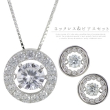 ネックレス ピアス セット | 帝塚山ジュエリー | 詳細画像1