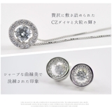 ネックレス ピアス セット | 帝塚山ジュエリー | 詳細画像4