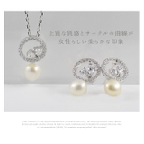 【数量限定】ネックレス ピアス セット | 帝塚山ジュエリー  | 詳細画像2 