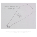 ネックレス ピアス セット | 帝塚山ジュエリー | 詳細画像2