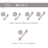 ピアス ボディピアス レディース | Jewel vox | 詳細画像5