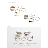 5点セット！ ロープリング＆シンプルデザインリングセット 指輪 | Jewel vox | 詳細画像3 