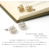 ニッケルフリー ワイヤー リング | Jewel vox | 詳細画像4